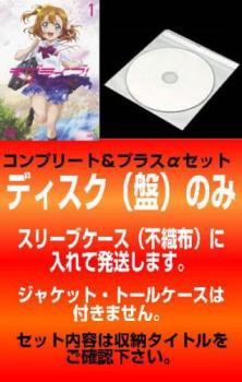 ラブライブ! 全13枚 全6巻 2nd Season 全6巻 The School Idol Movie ...