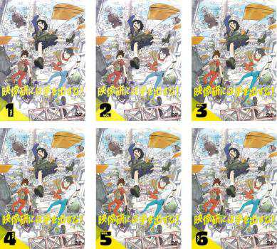 映像研には手を出すな! 全6枚 第1話〜第12話 最終 中古DVD 全巻セット レンタル落ちの通販はau PAY マーケット -  DVDZAKUZAKU au PAY マーケット店 | au PAY マーケット－通販サイト