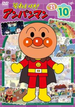 DVD それいけ！アンパンマン '10 まとめ売り VOL.1・6・7 レンタル落ち それいけ! アンパンマン \u002722 DVD 全6巻 キッズ&frasl;ファミリー