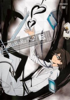 デュラララ!!×2 転 5(第21話、第22話) 中古DVD レンタル落ち