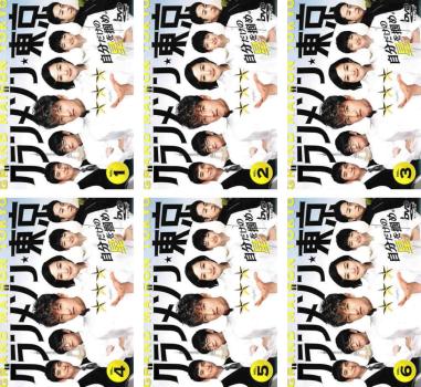 森村誠一の終着駅シリーズ コレクターズDVD Vol.1・2＜HDリ
