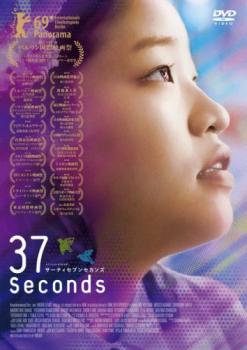 キネマの神様 [DVD](中古品) 非売品・激レア】山田洋次監督 キネマの神様