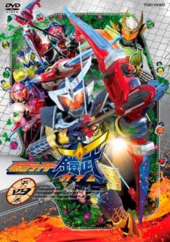 仮面ライダー 鎧武 ガイム 4(第13話〜第16話) 中古DVD レンタル