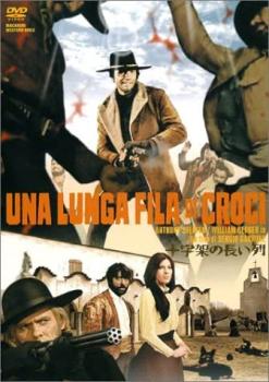 DVD マカロニウエスタン 71巻セット マカロニウエスタン DVD-BOX~銃撃