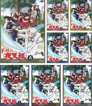 妖怪アパートの幽雅な日常 [レンタル落ち] 全8巻セット [マーケット