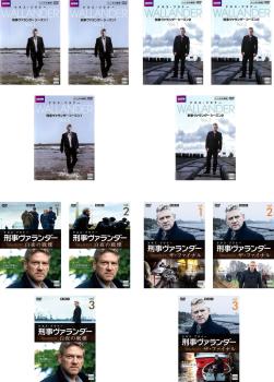 全巻セット【中古】DVD▼刑事ヴァランダー(12枚セット)シーズン1、2、白夜の戦慄、ザ・ファイナル【字幕】▽レンタル落ち 4988111855442_1MX.jpg