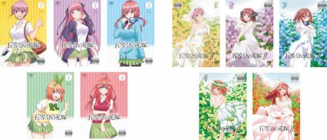 冬バーゲン アニメ 五等分の花嫁 1期＋2期 DVD 10枚 全巻セット アニメ