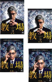 ドラマ『風間公親－教場0－』Blu-ray&DVD BOXが2024年1月17日