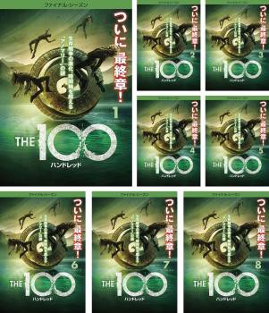 THE 100 ハンドレッド ファイナル シーズン 全8枚 第1話〜第16話 最終 中古DVD 全巻セット レンタル落ちの通販は