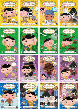 大人 可愛い 服  おしりたんてい レンタル落ち OSUS セット 中古DVD 1〜16 全16枚 絵本・児童書