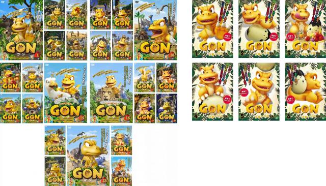 GON ゴン 全31枚 全25巻 + リターンズだよ! 全6巻 中古DVD 全巻セット レンタル落ち ケース無