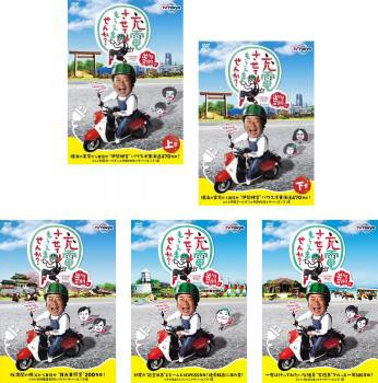 出川哲朗の充電させてもらえませんか? 全5枚 横浜〜伊勢神宮 上