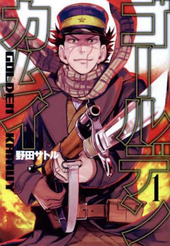 GIANT KILLING 全巻セット（1-68巻セット・以下続巻）【中古コミック