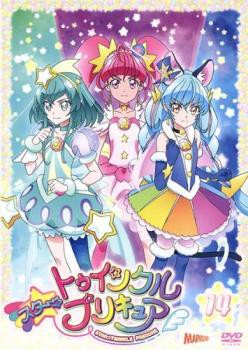 スター☆トゥインクルプリキュア 14(第40話〜第42話) 中古DVD レンタル落ち