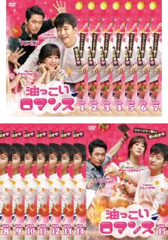 油っこいロマンス 全15枚 第1話〜第28話 最終【字幕】 中古DVD 全巻セット レンタル落ち ケース無 cs::の通販は