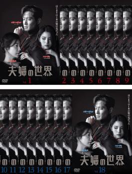 Dr.ギャング〜ろくでなしの恋〜 DVD-BOX 2 [DVD]の通販は