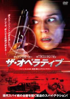 ザ・オペラティブ 中古DVD レンタル落ち｜au PAY マーケット