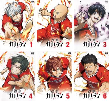 皇帝陛下の恋わずらい The King Is in Love 全12枚 シーズン1、2