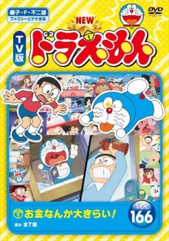 ドラえもん Amazon.co.jp: TAMASHII NATIONS ガチャガチャドラえもん のび太