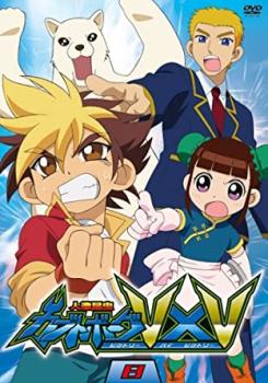 人造昆虫 カブトボーグ V×V 8(第32話〜第35話) 中古DVD レンタル落ちの 人造昆虫 カブトボーグ V×V 8(第32話〜第35話) 中古DVD レンタル落ちの