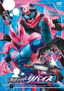 【ケース無しで割引】仮面ライダーリバイス 全巻+劇場版　レンタル落ち前田拳太郎