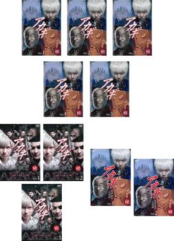 アカギ 全10枚 全5巻 + 竜崎・矢木編 市川編 全3巻 + 鷲巣麻雀完結編 全2巻 中古DVD 全巻セット レンタル落ち 6,871円