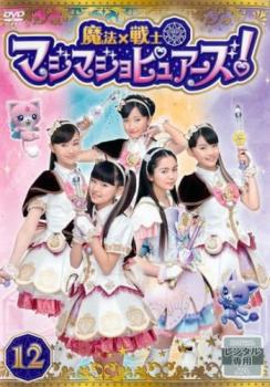 全巻セット【中古】DVD▼まちカドまぞく(4枚セット)第1話〜第12話 最終▽レンタル落ち 全巻セット【中古】DVD▽まちカドまぞく(4枚セット)第1話〜第12