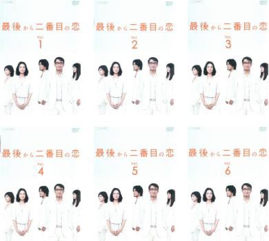 [61762]最後の恋(6枚セット)【全巻セット 邦画  DVD】ケース無:: レンタル落ち