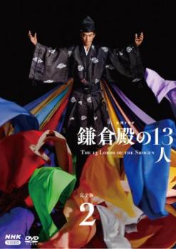 ♣︎ソフトケース収納♣︎ NHK 大河ドラマ 太平記 レンタルDVD 時代劇 ♣︎ソフトケース収納♣︎ NHK 大河ドラマ 太平記 レンタルDVD