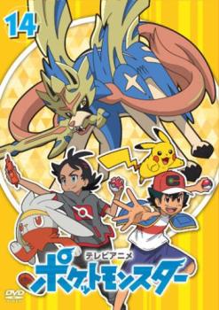 ポケットモンスター 2019 新無印 DVD 第42巻 ポケットモンスター 2019 新無印 DVD 第14巻 - メルカリ