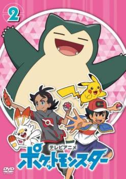Amazon.co.jp: ポケットモンスター(2019)第2巻(第4話～第6話