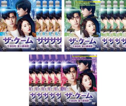 ジャスティス 復讐という名の正義 全16枚 第1話〜第32話