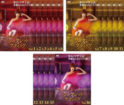狂気の愛 DVD-BOX3 狂気の愛 DVD-BOX3 狂気の愛 DVD-BOX3 [DVD]の通販は TVドラマ