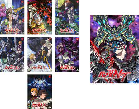 機動戦士 ガンダム UC ユニコーン 全8枚 全7巻 + NT ナラティブ 中古DVD 全巻セット レンタル落ちの通販はau PAY マーケット -  遊ING城山店 au PAY マーケット店 | au PAY マーケット－通販サイト