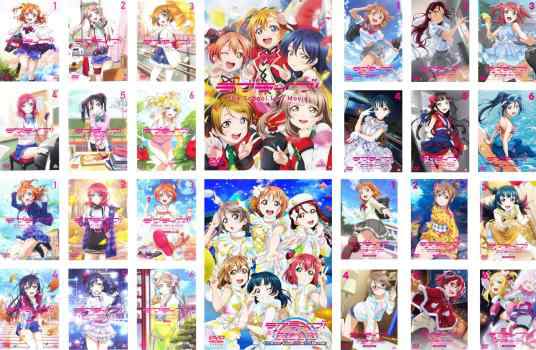 ラブライブ! 全26枚 全6巻 2nd Season 全6巻 サンシャイン!! 全6巻 2nd Season 全6巻 劇場版 全2巻 中古DVD  全巻セット レンタル