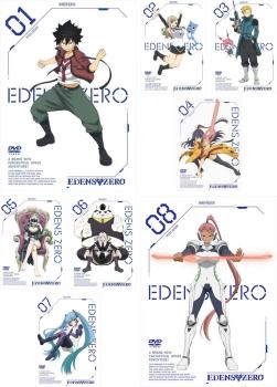 全巻セット【中古】DVD▼EDENS ZERO(8枚セット)第1話～第25話 最終 レンタル落ち EDENS ZERO 全8枚 第1話〜第25話 最終 中古DVD 全巻セット