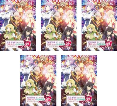 異世界魔王と召喚少女の奴隷魔術Ω 全5枚 第1話〜第10話 最終 中古DVD 全巻セット レンタル落ち