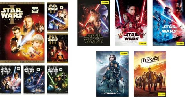 スター・ウォーズ 全11枚 エピソード 1 ファントム・メナス、2 クローンの攻撃、3 シスの復讐、4 新たなる希望、5 帝国の逆襲、6 ジェダイの帰還、フォースの覚醒、最後のジェダイ、スカイウォーカーの夜明け、ローグ・ワン、ハン・ソロ 中古DVD セット OSUS レンタル落ちの通販は