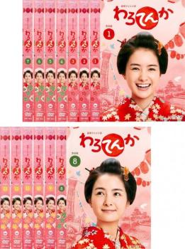 連続テレビ小説 わろてんか 完全版 Blu-ray-BOX3 z2zed1b Amazon.co.jp: 連続テレビ小説 わろてんか 完全版 Blu-ray-BOX3