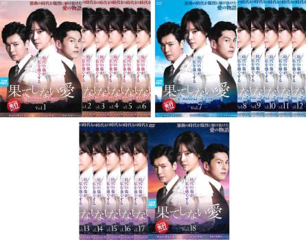 DVD テプンの花嫁 全37巻 完結 レンタルアップ テプンの花嫁 愛と復讐