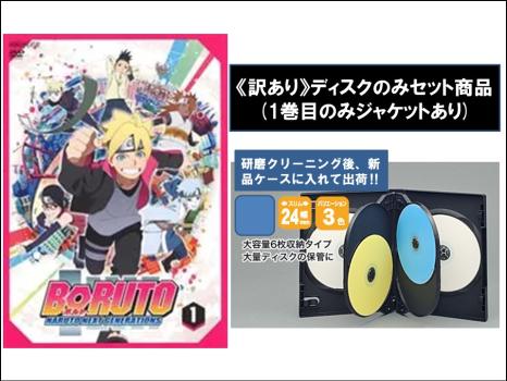 DVD]/タツノコプロ創立50周年記念 想い出のアニメライブラリー第