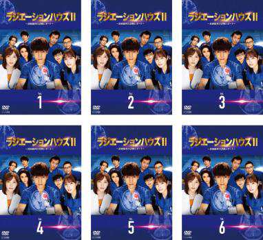 限定お買い得商品 新品ケース】ラジエーションハウスDVD I&II TVドラマ