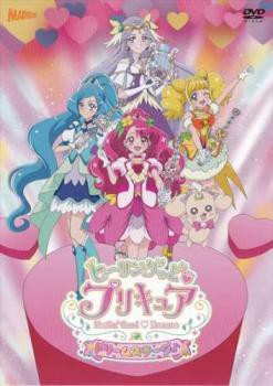 ヒーリングっどプリキュア DVD 1〜6セット - メルカリ