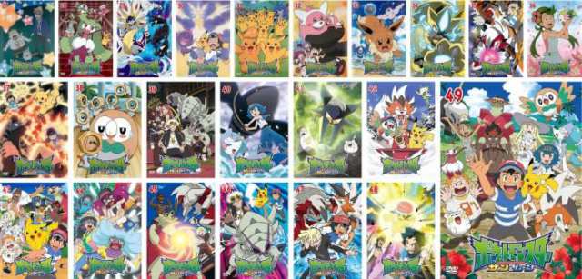 ポケットモンスター サン&ムーン 全23枚 第79話〜第146話 最終 中古DVD セット OSUS レンタル落ちの通販はau PAY マーケット -  遊ING長崎三重店 au PAY マーケット店 | au PAY マーケット－通販サイト