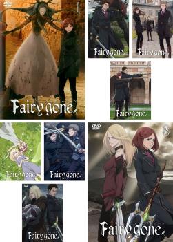 Fairy gone フェアリーゴーン 全8枚 第1話〜第24話 最終 中古DVD 全巻セット レンタル落ち
