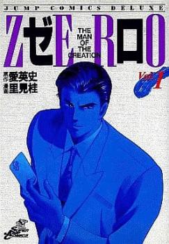 マイホームヒーロー(26冊セット)第 1～26 巻 レンタル用【全巻
