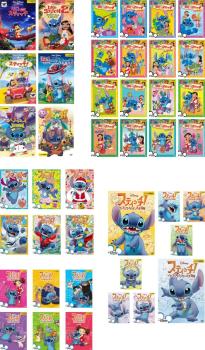 リロ アンド スティッチ ザ・シリーズ 全16巻 DVD BOX コンプリート リロ アンド スティッチ ザ・シリーズ 全16巻 DVD BOX