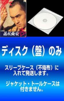 訳あり】仕掛人 藤枝梅安 全4枚 1、2、3、4 ※ディスクのみ 中古DVD 全巻セット レンタル落ちの通販はau PAY マーケット -  エコロジーモール au PAY マーケット店 | au PAY マーケット－通販サイト