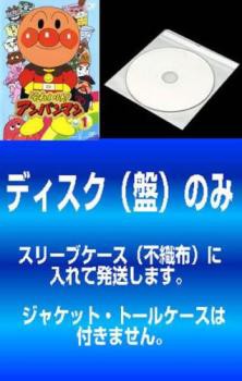 それいけ!アンパンマン '04 全12枚 レンタル落ち dvd販売 全巻