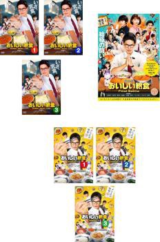 おいしい給食 全7枚 TV版 全3巻 + season2 全3巻 + 劇場版 Final Battle 中古DVD 全巻セット レンタル落ちの通販は